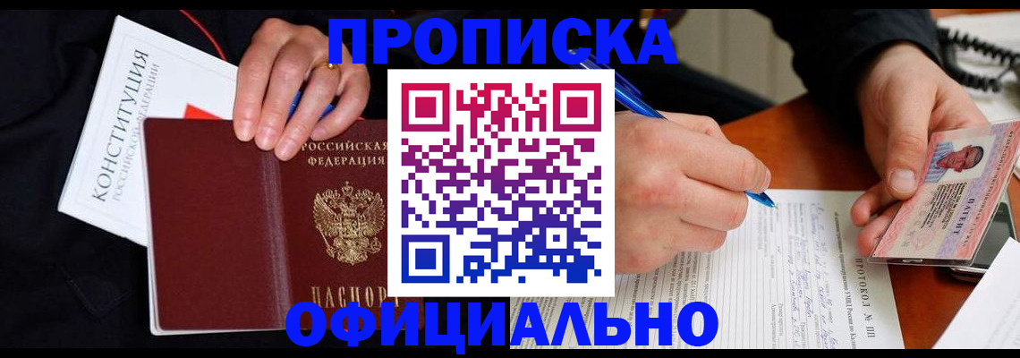 регистрация для школы в Лабытнанги